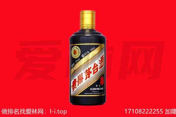 嘉荫回收单瓶茅台酒.jpg