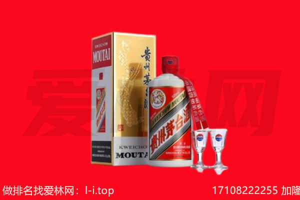 ​嘉荫回收飞天茅台酒